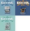 킥플립 (KickFlip) - Kick Out, Flip Now! [3종 중 1종 랜덤발송]