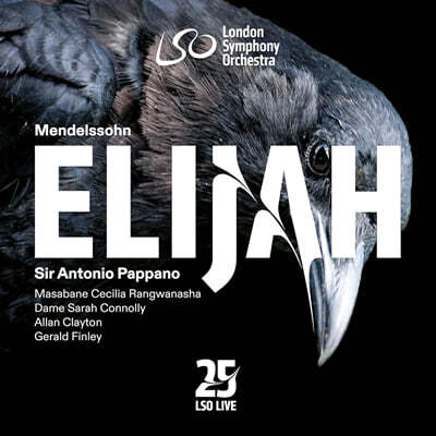 Antonio Pappano 멘델스존: 오라토리오 `엘리야` (Mendelssohn: Elijah) [SACD Hybrid]