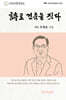 시로 건축을 짓다