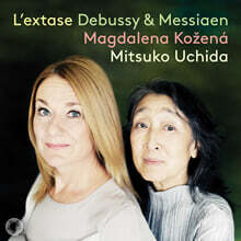 Magdalena Kozena / Mitsuko Uchida (막달레나 코제나 / 미츠코 우치다) - 드뷔시와 메시앙 작품집 (L'Extase - Debussy &amp; Messiaen Songs)