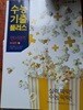 EBS수능기출플러스 영어영역 독해편 하