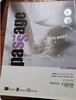 파사쥬 언어영역 기본편
