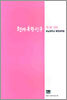 현대 북한 연구 : 7권 3호 (2005)