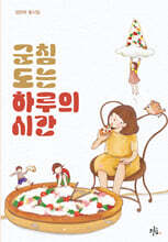 상품명