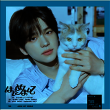 Himehina (히메히나) - ヒメヒナASMR ~もふもふの夜~ (3CD) | Himehina