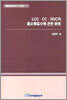 LCC.CC.DDC의 어문학구분에 관한 연구