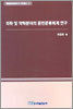 의학 및 약학분야의 문헌분류체계 연구