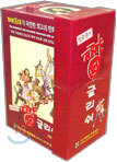쨩 글리쉬 세트 (전12권)