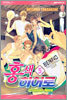홍색 히어로 5