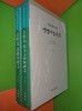 나를 불러 쓰신 생명나눔운동 - 사랑의 헌혈운동사/사랑의 장기기증운동사 (전2권)