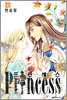 Princess 프린세스 23