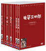 일본명작 컬렉션 (1) 10 DVD Set (스카타 산시로1,2+어느 멋진 일요일+주정뱅이 천사+들개+라쇼몽+백치+이키루+7인의 사무라이+숨겨진 요새의 세악인)