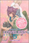 LOVELESS 5 限定版