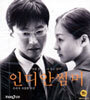 인디안 썸머