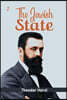 THE JEWISH STATE