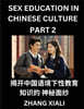 Chinese Sex Essays and Stories (Part 2) - Discover Romance and Intimacy in Chinese Style, Self-learn Mandarin Language and Culture, Improve Vocabulary, Beginner to Advanced Level Students, HSK All Gra