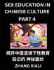 Chinese Sex Essays and Stories (Part 4) - Discover Romance and Intimacy in Chinese Style, Self-learn Mandarin Language and Culture, Improve Vocabulary, Beginner to Advanced Level Students, HSK All Gra