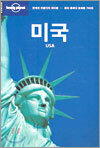 미국