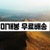 잠비나이 (Jambinai) 3집 - 온다 (ONDA)