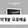 적재 2집 - THE LIGHTS