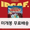 몬트 (M.O.N.T) - 미니앨범 4집 : IDGAF