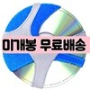 아크하입 (ARCHYPE) - RAYSONTAPE