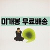 우원재 - comma