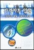 가격차트 입문