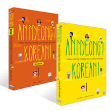 Annyeong? Korean! (안녕? 코리안!) 1 + Workbook 세트