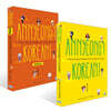 Annyeong? Korean! (안녕? 코리안!) 1 + Workbook 세트