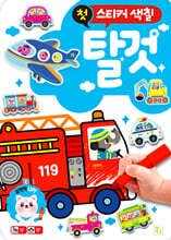 상품명