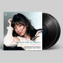 Chloe Chua (클로이 추아) - 바이올린 협주곡 (Butterfly Lovers & Paganini edition) [2LP]