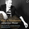 Johannes Moser 엘가: 첼로 협주곡 / 차이코프스키: 로코코 변주 (Elgar / Tchaikovsky - stereo)