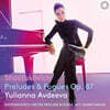 Yulianna Avdeeva 쇼스타코비치: 전주곡 & 푸가 (Shostakovich: Preludes & Fugues Op. 87)