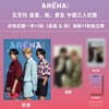 [1-단체] Arena Homme Plus 아레나 옴므 플러스 중국 2025년 5월 : NCT WISH 커버 (단체 커버 잡지+시온&리쿠 포스터 1장+시온&리쿠 폴라로이드 1장)