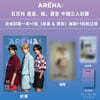 [3-단체] Arena Homme Plus 아레나 옴므 플러스 중국 2025년 5월 : NCT WISH 커버 (단체 커버 잡지+시온&유우시 포스터 1장+시온&유우시 폴라로이드 1장)