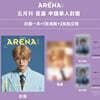 [5-시온] Arena Homme Plus 아레나 옴므 플러스 중국 2025년 5월 : NCT WISH 커버 (시온 커버 잡지+시온 포스터 1장+시온 폴라로이드 2장)