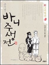 상품명