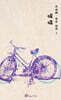 명령