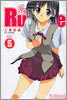 School Rumble 스쿨럼블 5