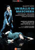 Renato Palumbo 베르디: 오페라 `가면무도회` (Verdi: Un Ballo In Maschera - Teatre Del Liceu)