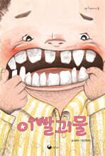 상품명