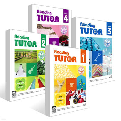 리딩튜터 주니어 1~4권 세트