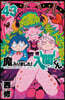 魔入りました! 入間くん 43