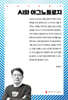 AI와 아그노톨로지
