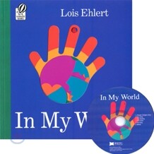 [노부영]In My World (Paperback & CD Set)