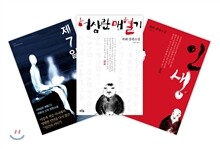 위화 세트
