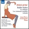 Jean-Pierre Armengaud 풀랑: 피아노로 듣는 발레 모음곡 (Francis Poulenc: Ballet Suites for Piano)