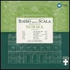 Maria Callas 벨리니 : 노르마 (Bellini: Norma) [1954] 마리아 칼라스