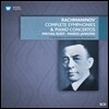 Mariss Jansons 라흐마니노프 : 교향곡, 피아노 협주곡 전곡집 (Rachmaninov: Complete Symphonies & Piano Concertos)